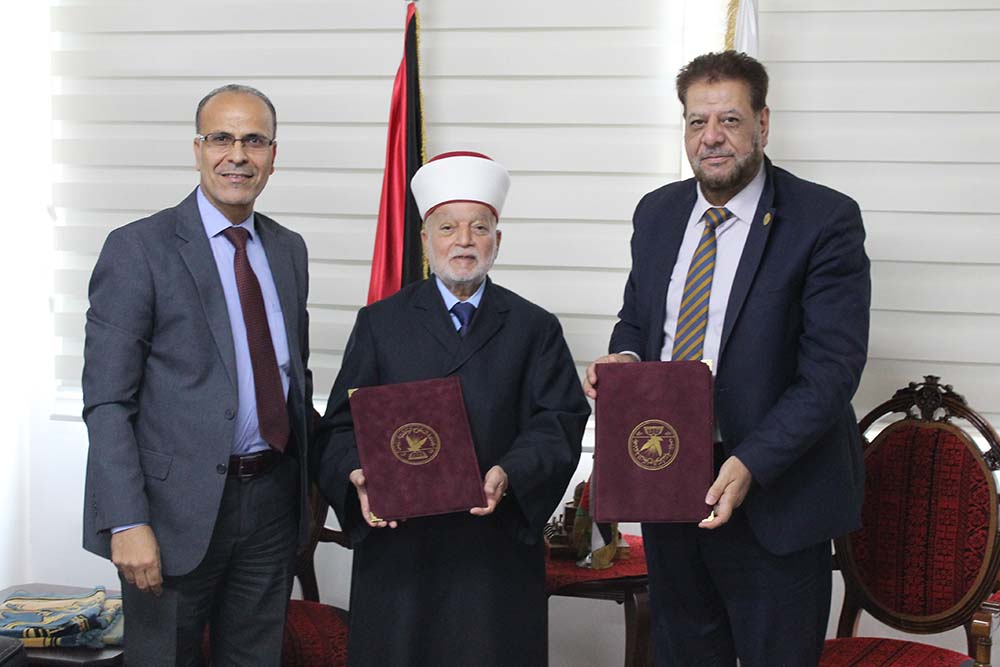 دار الإفتاء الفلسطينية وجامعة النجاح الوطنية توقعان مذكرة تفاهم وتعاون