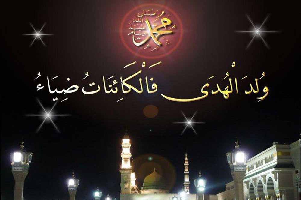 يوم الخميس 4-9-2025م ذكرى المولد النبوي الشريف