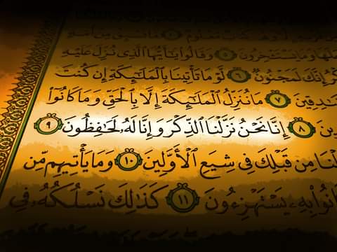 المفتي العام يحذر من تداول نسخة من القرآن الكريم 6-4-2025